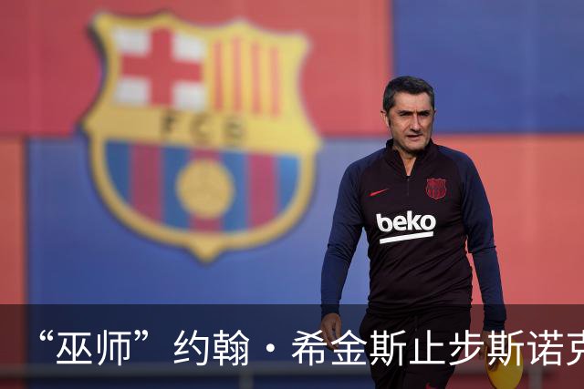 “巫师”约翰·希金斯止步斯诺克中国公开赛首轮