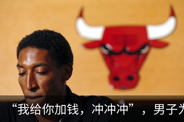 “我给你加钱，冲冲冲”，男子为逃避警方抓捕诓骗出租车司机，下车后落网