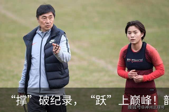 “撑”破纪录，“跃”上巅峰！韶关小将曾亮5.51米夺金