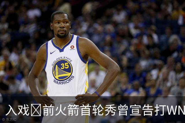 入戏🤣前火箭首轮秀曾宣告打WNBA 如今戴金色大波浪假发上节目