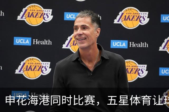 申花海港同时比赛，五星体育让球迷投票决定播哪一场，结果一边倒