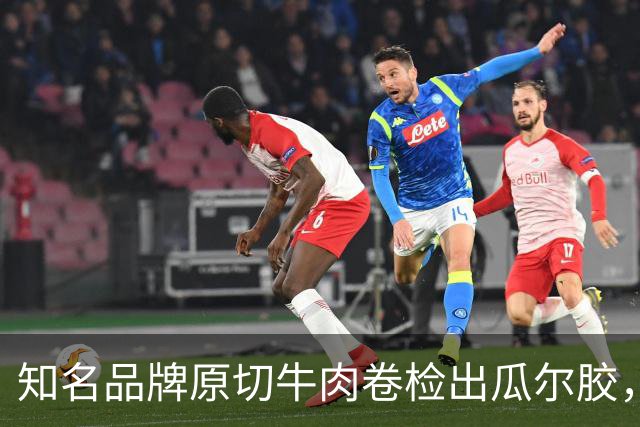 知名品牌原切牛肉卷检出瓜尔胶，最新回应：工厂不存在瓜尔胶产品