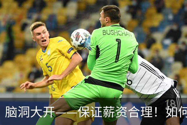 脑洞大开——保证薪资合理！如何围绕哈登打造一套冠军级别球队？